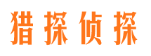 武冈出轨调查